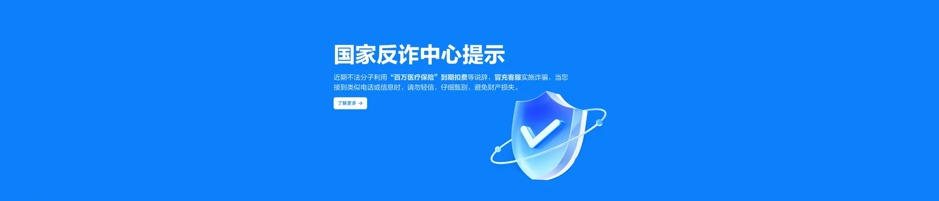 绛县移动宽带