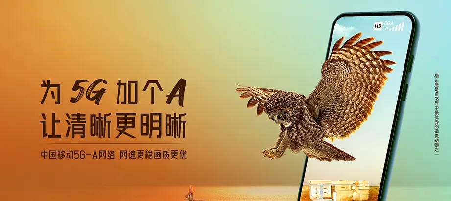绛县绛县郝庄乡 移动宽带